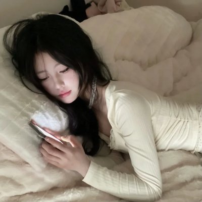丢羊